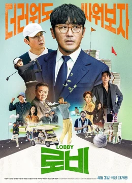 Xem Phim Đầu Xuôi Đuôi Đút Lót Thuyết Minh Online