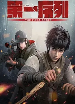 Xem Phim Dãy Số Đầu Tiên Thuyết Minh Online