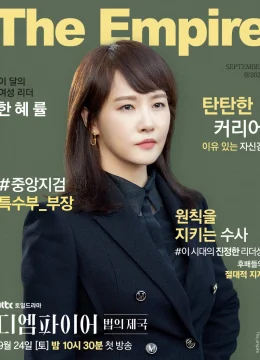 Đế Chế Pháp Luật – Quyền Công Tố