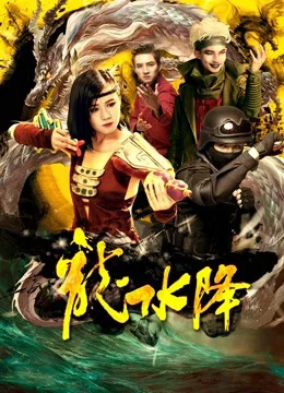 Xem Phim Để trở thành người đứng đầu của một giáo phái Thuyết Minh Online