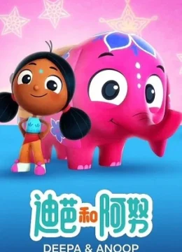 Xem Phim Deepa và Anoop (Phần 2) Thuyết Minh Online