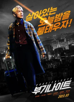 Xem Phim Đêm Ăn Chơi Thuyết Minh Online