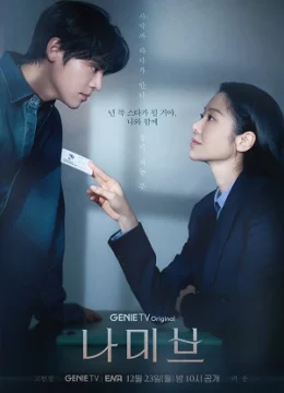 Xem Phim Đêm Đầy Sao (Phần 1) Thuyết Minh Online