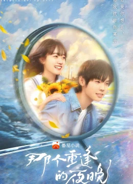 Xem Phim Đêm Đoàn Tụ Ấy Thuyết Minh Online