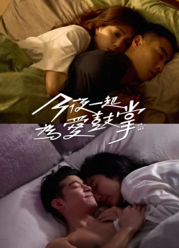 Xem Phim Đêm Nay Làm Chuyện Ấy Nhé Thuyết Minh Online