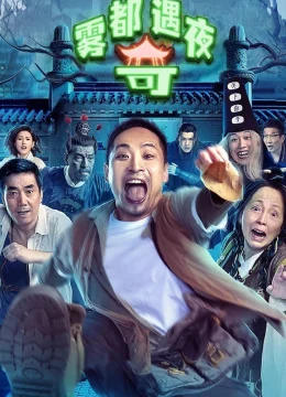 Xem Phim Đêm Phiêu Lưu Tới Vụ Đô Thuyết Minh Online