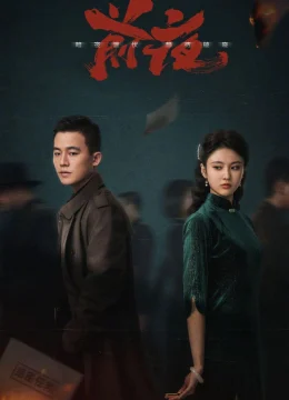 Xem Phim Đêm Trước Thuyết Minh Online