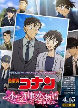 Xem Phim Detective Conan Love Story at Police Headquarters, Wedding Eve Thuyết Minh Online