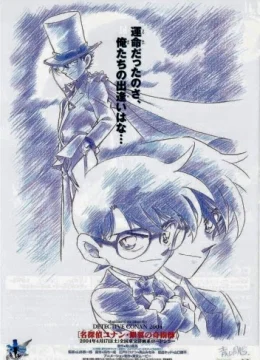 Xem Phim Detective Conan Movie 08: Magician of the Silver Sky Thuyết Minh Online