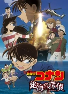 Xem Phim Detective Conan Movie 17: Private Eye in the Distant Sea Thuyết Minh Online