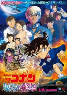 Xem Phim Detective Conan Movie 25: Halloween no Hanayome Thuyết Minh Online