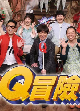 Xem Phim Đi đến tận cùng thế giới ItteQ! Thuyết Minh Online