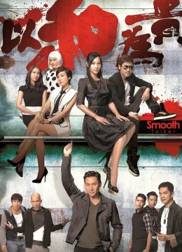 Xem Phim Dĩ Hòa Vi Quý Thuyết Minh Online