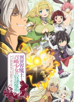 Dị Thế Ma Vương (Phần 1)