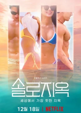 Xem Phim Địa Ngục Độc Thân (Phần 1) Thuyết Minh Online