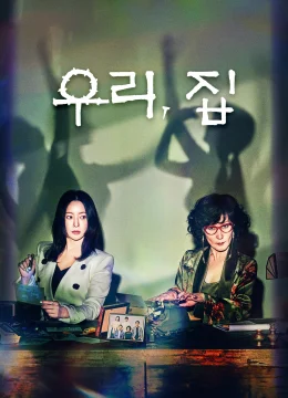 Xem Phim Địa Ngục Ngọt Đắng Thuyết Minh Online