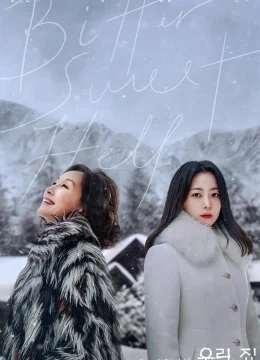 Xem Phim Địa Ngục Ngọt Ngào và Cay Đắng Thuyết Minh Online