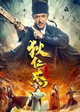 Xem Phim Địch Nhân Kiệt: Biến Loạn Trường An Thuyết Minh Online