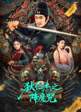 Xem Phim Địch Nhân Kiệt: Chú Trừ Ma Thuyết Minh Online