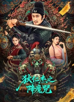 Xem Phim Địch Nhân Kiệt: Giáng Ma Chú Thuyết Minh Online