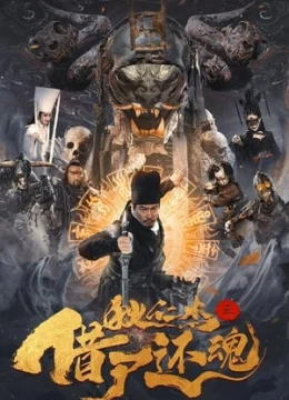 Xem Phim Địch Nhân Kiệt: Mượn Xác Trả Hồn Thuyết Minh Online