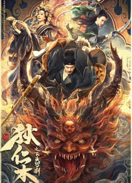 Xem Phim Địch Nhân Kiệt : Thiên Linh Tiên Tử Thuyết Minh Online