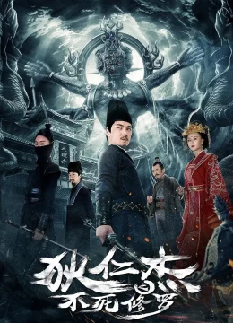 Xem Phim Địch Nhân Kiệt: Tu La Bất Tử Thuyết Minh Online