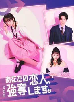 Xem Phim Dịch Vụ Cướp Người Yêu Thuyết Minh Online