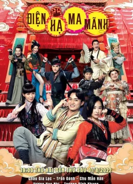 Xem Phim Điện Hạ Ma Mãnh Thuyết Minh Online