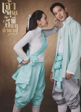 Xem Phim Điện Hạ Và Phu Nhân Kamduang Thuyết Minh Online