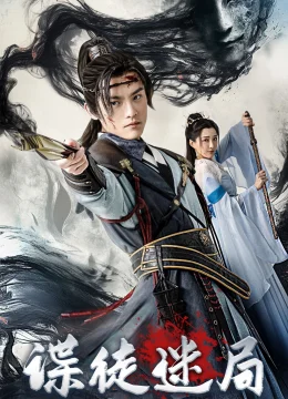 Xem Phim Điệp Đồ Mê Cục Thuyết Minh Online