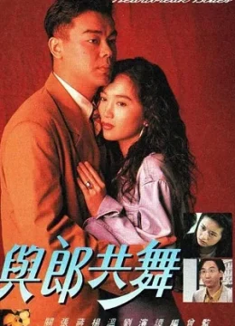 Xem Phim Điệp Khúc Tình Yêu Thuyết Minh Online