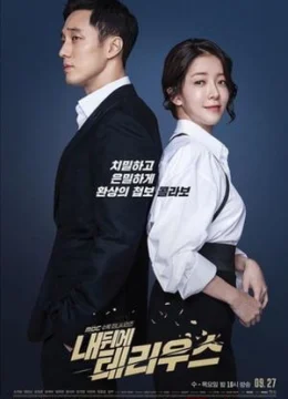 Xem Phim Điệp Viên Terius Thuyết Minh Online