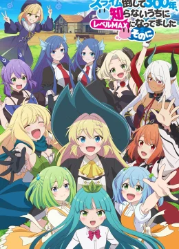 Xem Phim Diệt Slime Suốt 300 Năm, Tôi Level Max Lúc Nào Chẳng Hay (Phần 2) Thuyết Minh Online