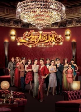 Xem Phim Điệu Nhảy Khuynh Thành Thuyết Minh Online