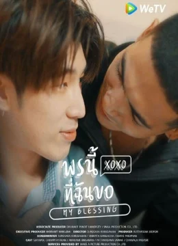 Điều Ước Của Tôi