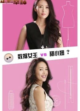 Xem Phim Định Chế Hạnh Phúc Thuyết Minh Online