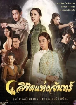 Xem Phim Định Mệnh Ánh Trăng Thuyết Minh Online