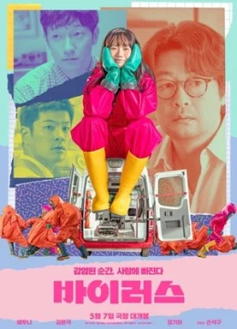 Xem Phim Dính ‘Thính’ Là Yêu Thuyết Minh Online