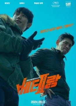 Xem Phim Đố Anh Còng Được Tôi (Chạy Đâu Cho Thoát 2) Thuyết Minh Online