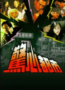 Xem Phim Đô Thị Kinh Hoàng Thuyết Minh Online