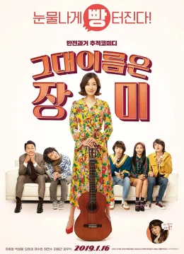 Xem Phim Đóa Hồng Của Tôi Thuyết Minh Online