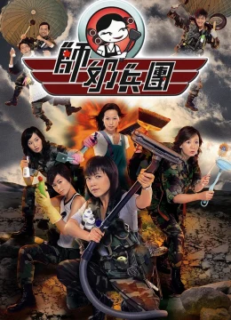 Xem Phim Đoàn Binh Nội Trợ Thuyết Minh Online