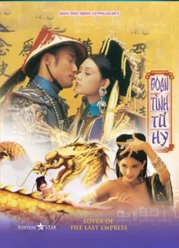 Đoạn tình Từ Hy