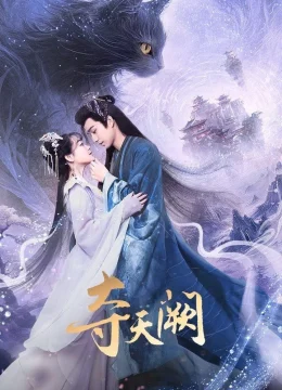 Xem Phim Đoạt Thiên Khuyết Thuyết Minh Online