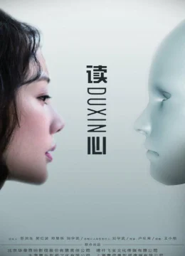 Xem Phim Đọc Tâm Trí Thuyết Minh Online