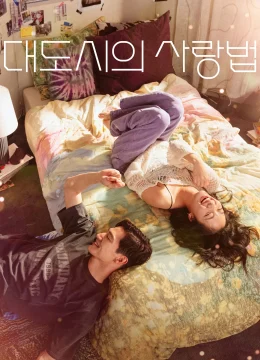 Xem Phim Đôi Bạn Học Yêu Thuyết Minh Online