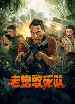 Xem Phim Đội Cảm Tử Kỳ Cựu Thuyết Minh Online