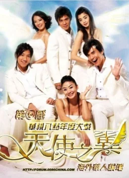 Xem Phim Đôi Cánh Thiên Thần Thuyết Minh Online