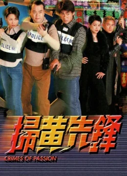 Xem Phim Đội Chống Tệ Nạn Thuyết Minh Online